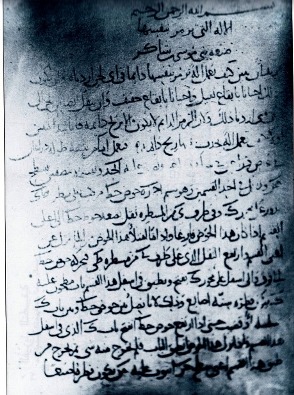 Manuscrit p.1