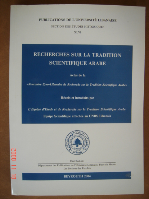 Histoire des Sciences,
		Actes du Colloque ''Rencontre Syro-Libanaise de Recherche sur la Tradition Scientifique Arabe'', Université Libanaise